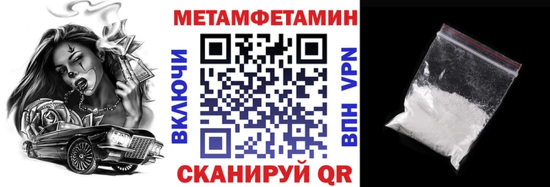 где найти наркотики Буинск Амфетамин 97%