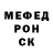 Альфа ПВП крисы CK Pete Man