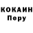 Метадон кристалл GKCostalas