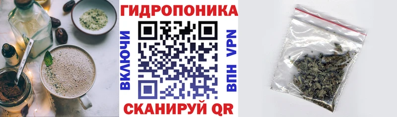 Canna-Cookies конопля Буинск