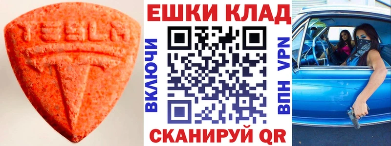 Экстази VHQ  Буинск 