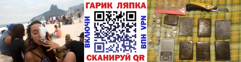 ГАШИШ Ice-O-Lator  где купить   Буинск 