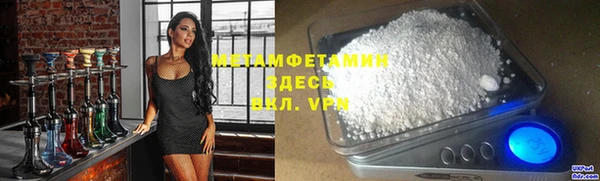 а пвп мука Арсеньев