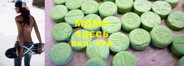 а пвп мука Арсеньев