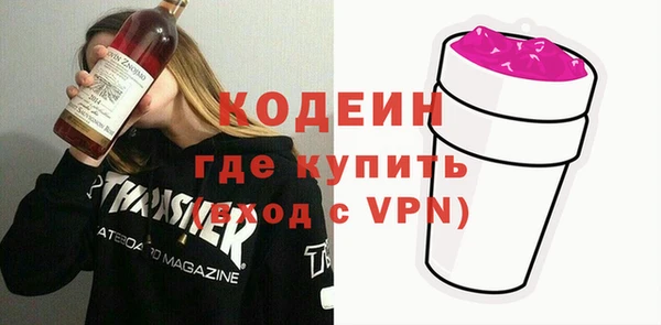 mdpv Армянск