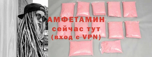 mdpv Армянск