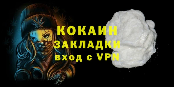 кокаин перу Аркадак