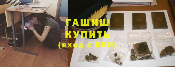 а пвп мука Арсеньев