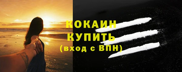 кокаин перу Аркадак