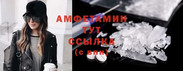mdpv Армянск