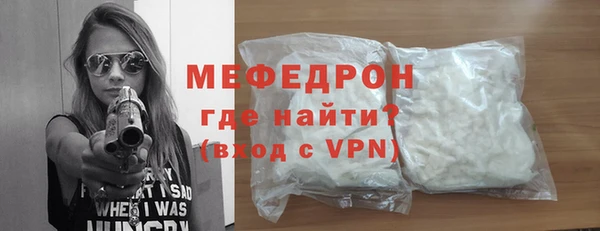 а пвп мука Арсеньев