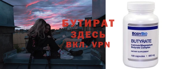 mdpv Армянск