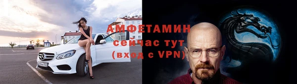 mdpv Армянск