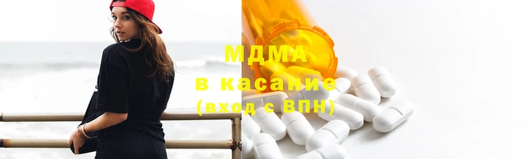 mdpv Армянск
