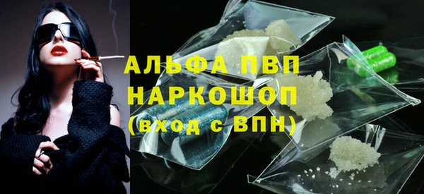 mdpv Армянск