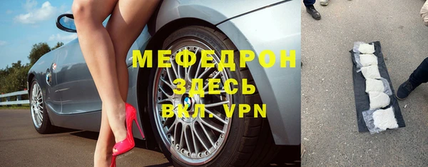 а пвп мука Арсеньев