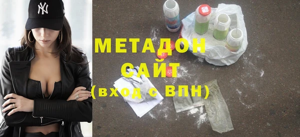 mdpv Армянск