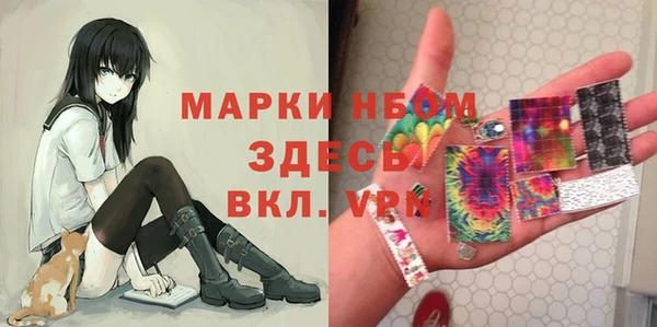 mdpv Армянск