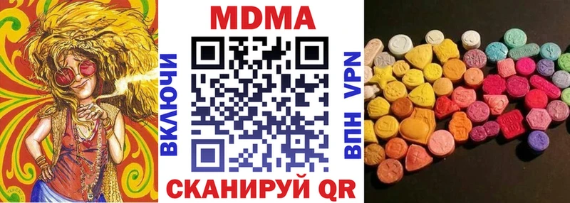 МДМА crystal  где купить наркотик  Буинск 