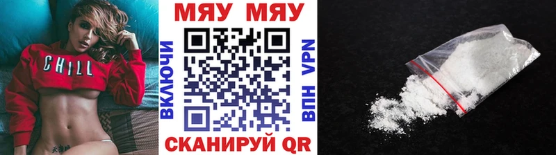где можно купить наркотик Буинск Меф mephedrone