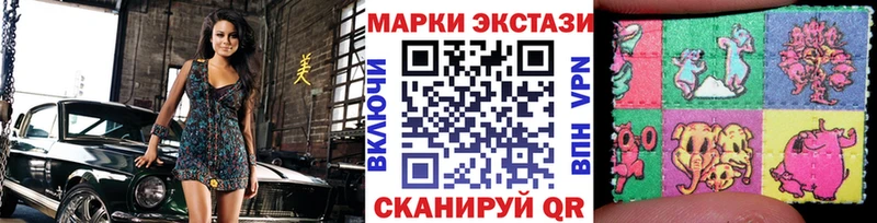 Марки N-bome 1500мкг  Буинск 