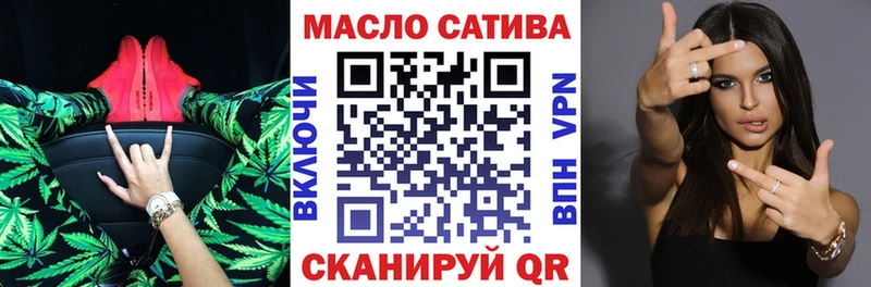 ТГК концентрат Буинск